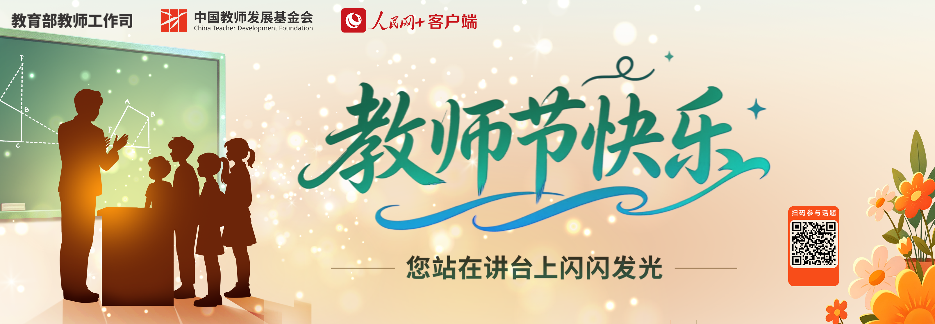 官网.png